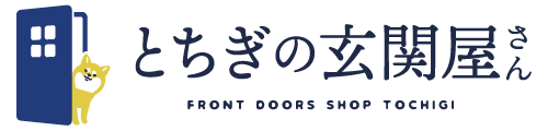 とちぎの玄関屋さん